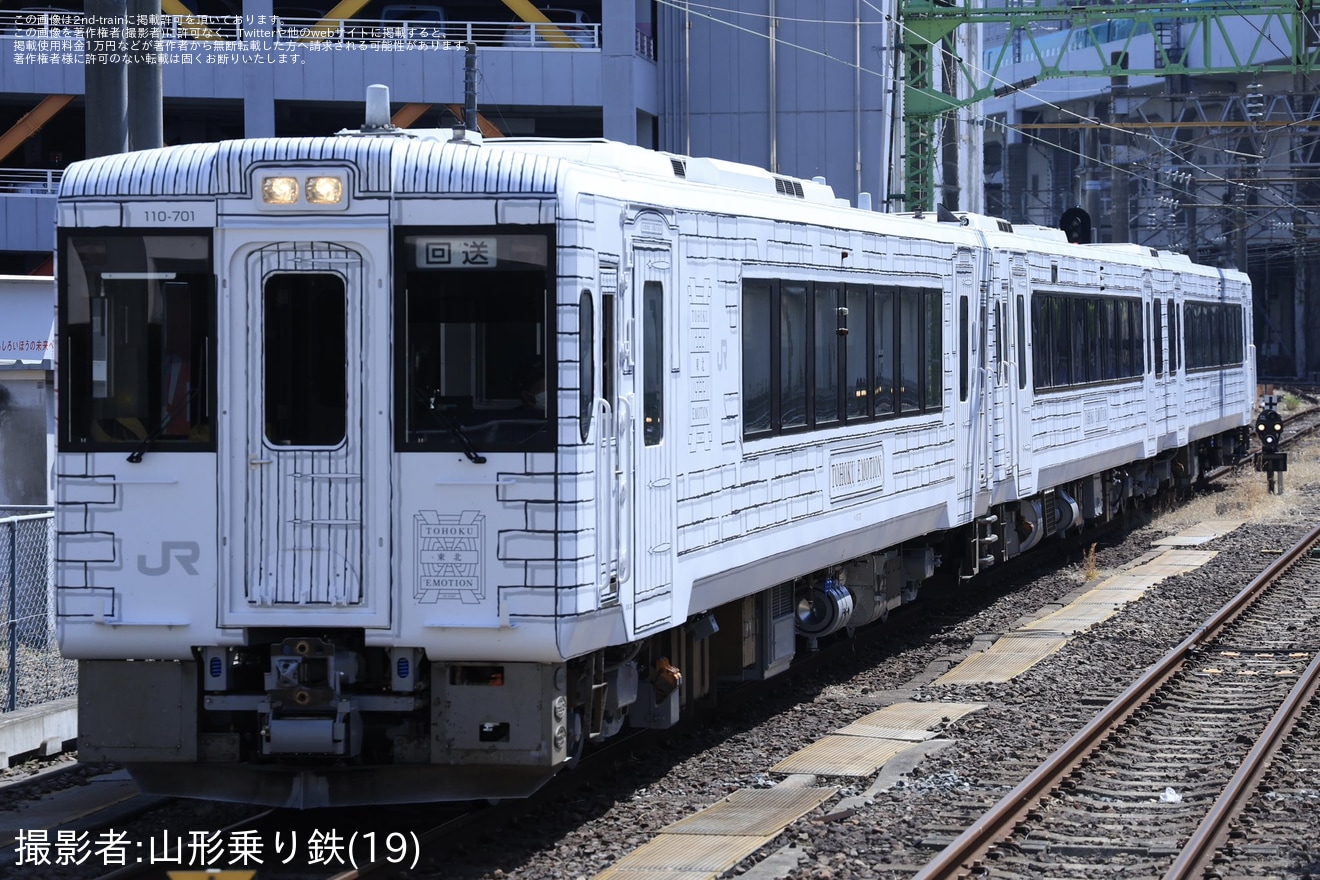 【JR東】キハ110系「TOHOKU EMOTION」郡山総合車両センター出場回送の拡大写真