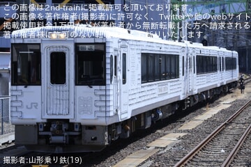 キハ110系 (TOHOKU EMOTION) 3両セット キハ110系 「TOHOKU EMOTION (東北エモーション)」 タイプ (3両セット
