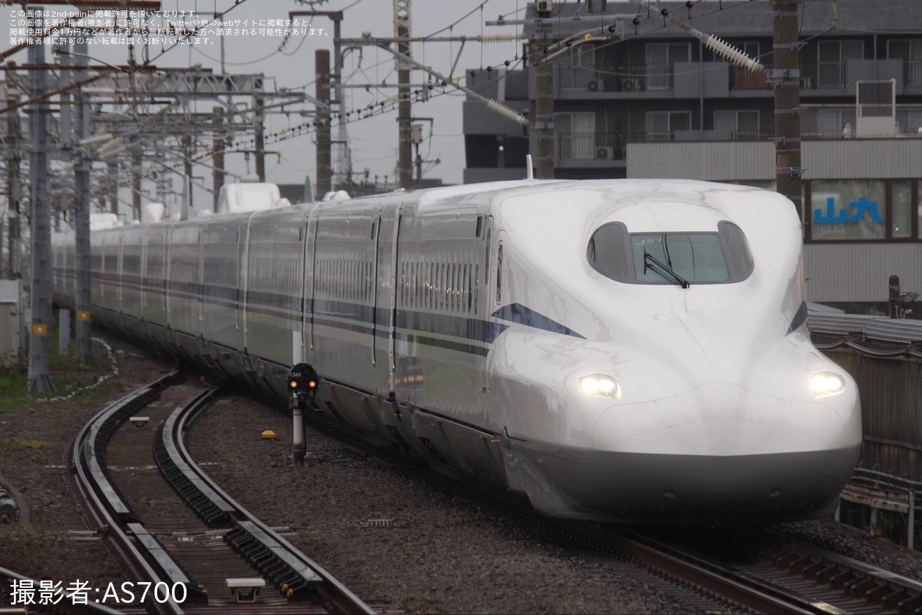 【JR海】N700S J57編成本線試運転の拡大写真