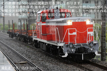 【JR西】DE10-1118牽引の御着転回厄神工臨返空