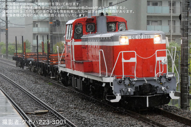 【JR西】DE10-1118牽引の御着転回厄神工臨返空 - 島本駅にて撮影