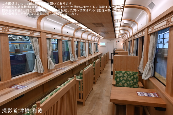 【南海】2000系2001F「GRAN天空」が営業運転を開始を不明で撮影した写真