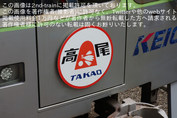 by幻鉄どんこう