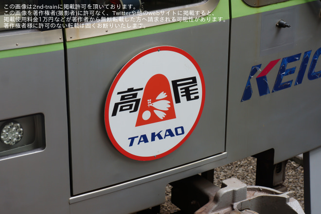 を吉祥寺駅で撮影した写真