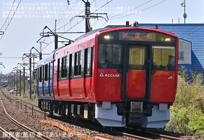 【JR東】EV-E801系G3編成秋田総合車両センター出場試運転を不明で撮影した写真