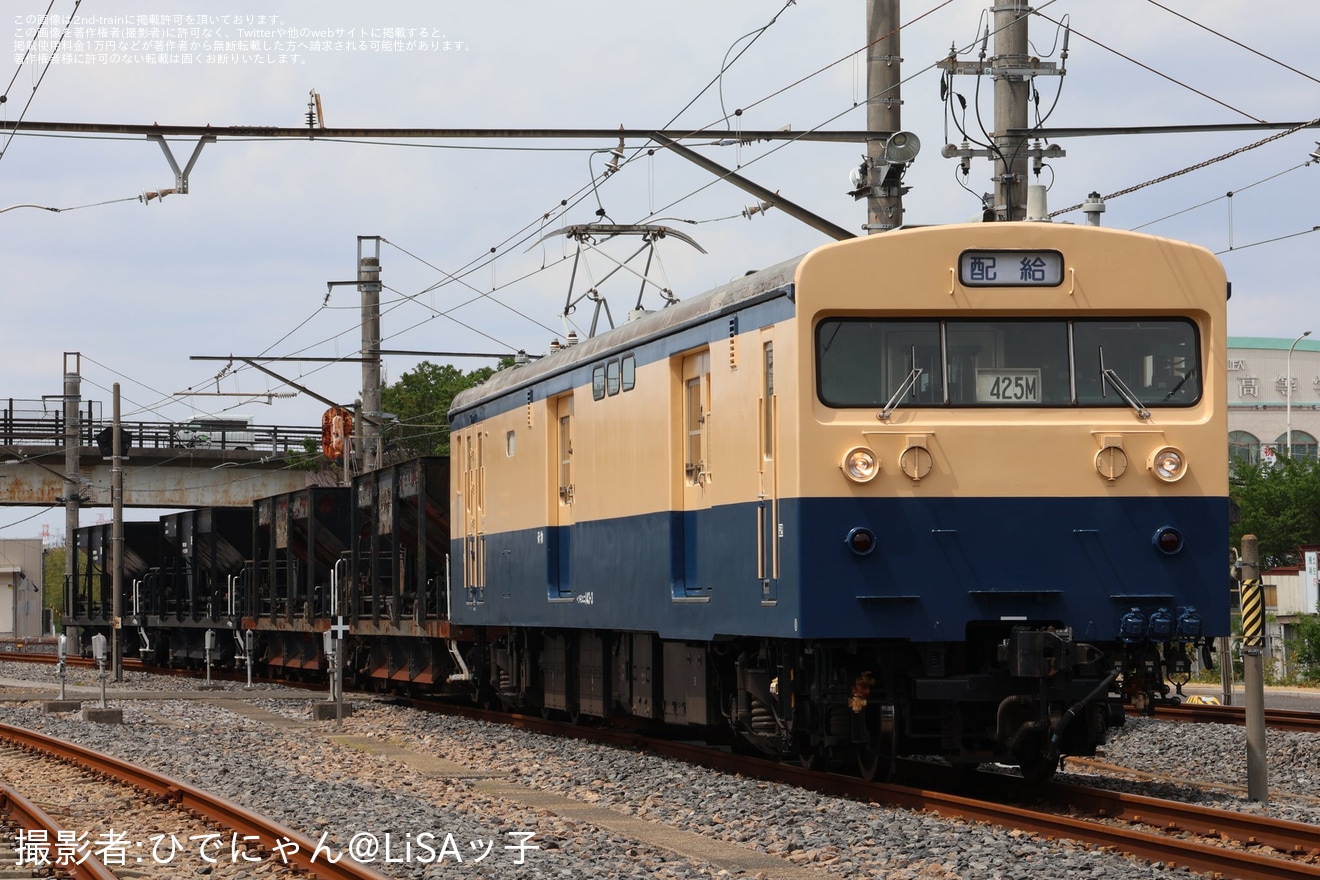 【JR東】総合訓練センター「ホキ車満載プラン」開催の拡大写真