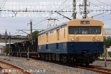 【JR東】総合訓練センター「ホキ車満載プラン」開催