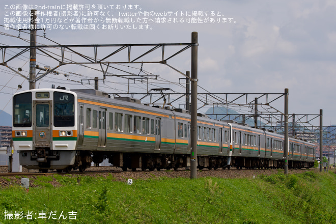 【JR海】213系5000番台「廃車回送ツアー」が開催を不明で撮影した写真