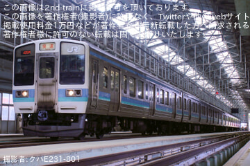 【JR東】豊田車両センター武蔵小金井派出「武蔵小金井駅開業100周年記念!211系撮影会」開催