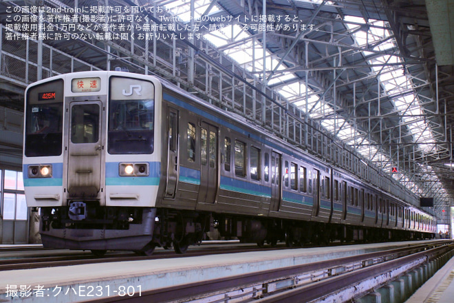 【JR東】豊田車両センター武蔵小金井派出「武蔵小金井駅開業100周年記念!211系撮影会」開催 - 豊田車両センター武蔵小金井派出所にて撮影