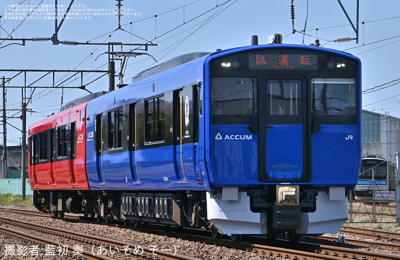 【JR東】EV-E801系G3編成秋田総合車両センター出場試運転の拡大写真