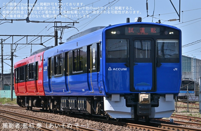 【JR東】EV-E801系G3編成秋田総合車両センター出場試運転を不明で撮影した写真