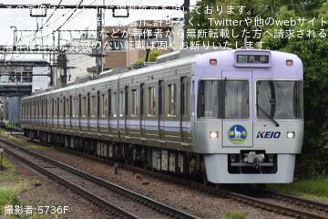 【京王】1000系1755Fに「陣馬」ヘッドマーク掲出
