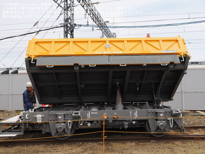 を塩浜車庫で撮影した写真