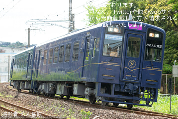 【肥薩】指宿枕崎線乗り入れ「おれんじ食堂特別運転ツアー」が催行