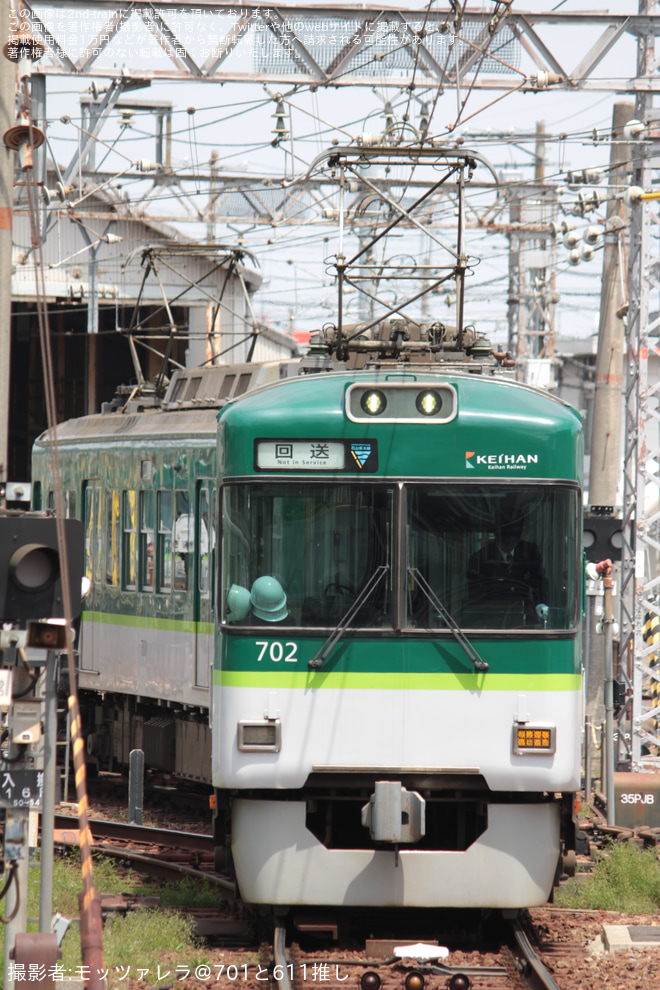 【京阪】京阪電車700形で行く春の親子旅 車掌のおしごと体験を近江神宮前駅で撮影した写真