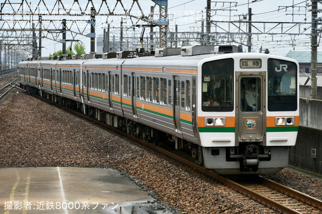 を尾張一宮駅で撮影した写真