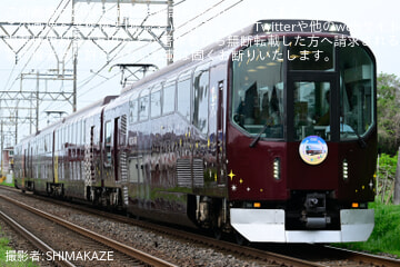 【近鉄】20000系PL01「楽」使用「貸切列車で行く きんてつ鉄道まつり2026 in 塩浜」運転