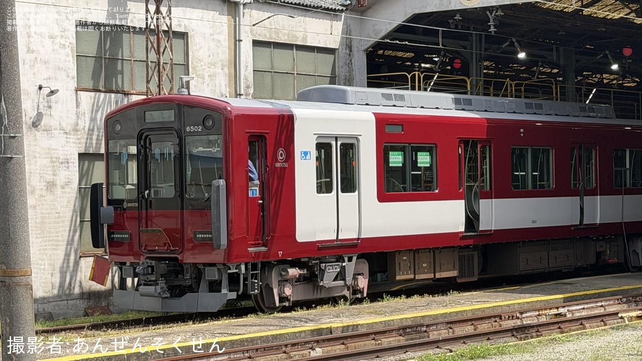 【近鉄】古市検車区所属の6400系Mi02が新塗装に変更の拡大写真