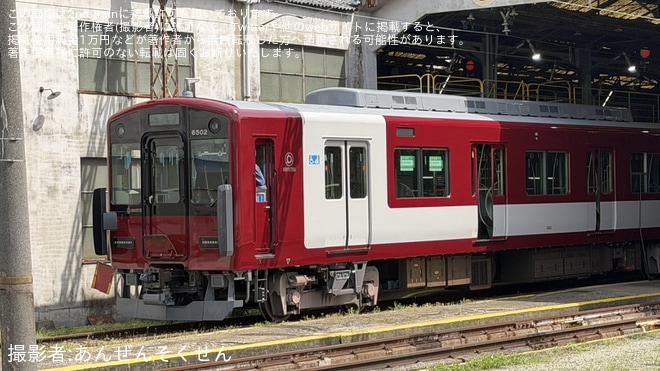 【近鉄】古市検車区所属の6400系Mi02が新塗装に変更（2枚目）