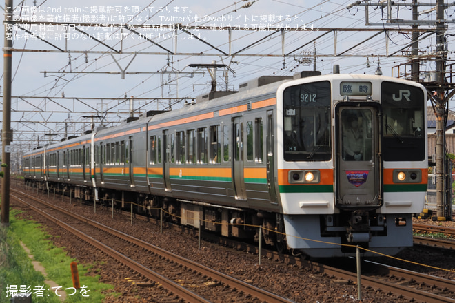 【JR海】213系5000番台「廃車回送ツアー」が開催を稲沢～清洲間で撮影した写真