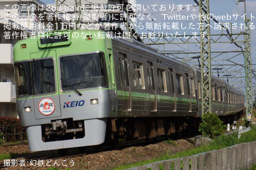 by幻鉄どんこう