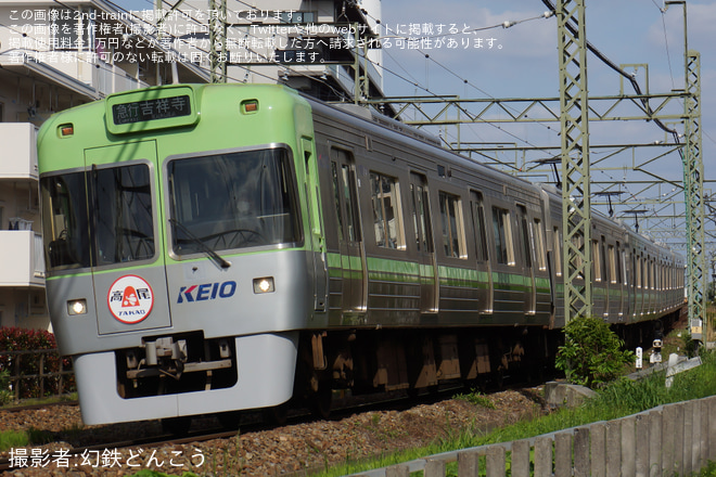 【京王】1000系1754Fに「高尾」ヘッドマーク掲出を高井戸～富士見ケ丘間で撮影した写真