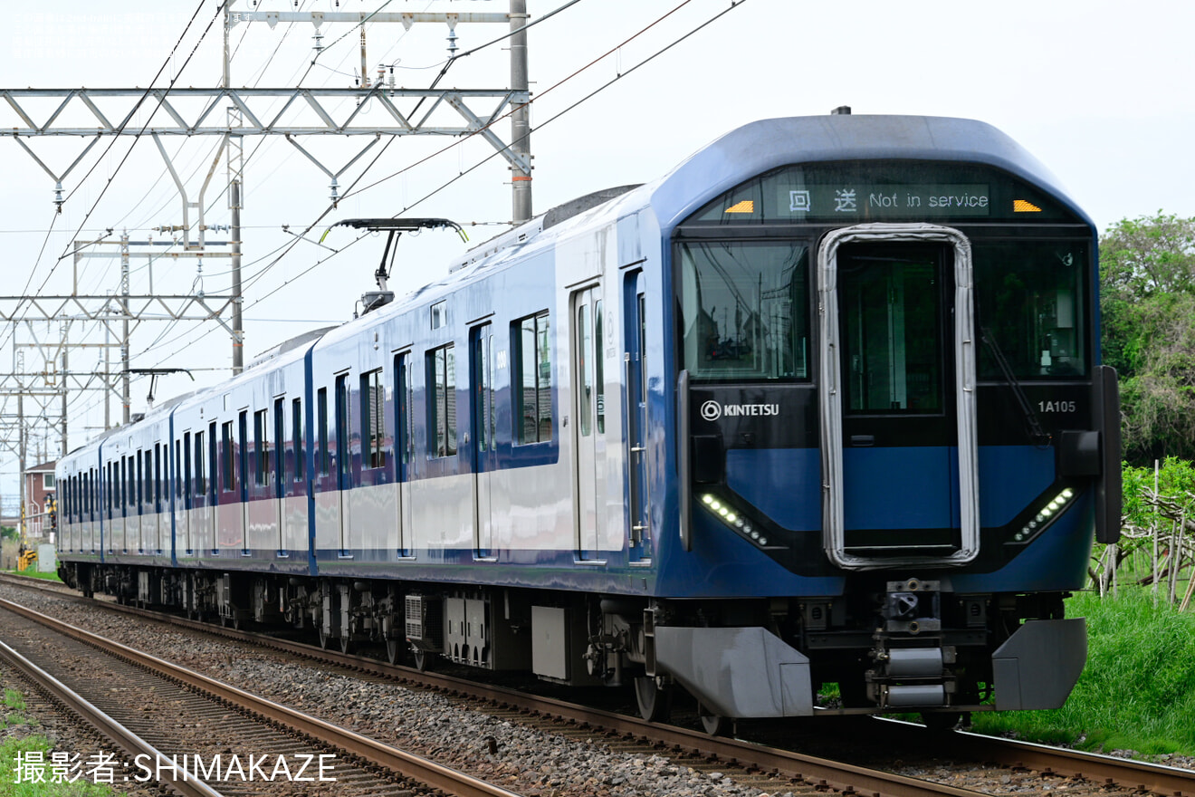 【近鉄】1A系1A05が「きんてつ鉄道まつりin塩浜」展示のため送り込みの拡大写真