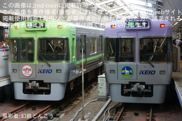 by幻鉄どんこう