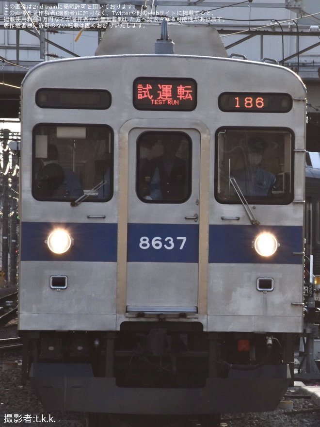 【東急】8500系8637Fがこどもの国線で乗務員訓練（2枚目）