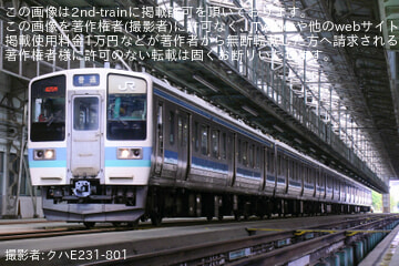 byクハ