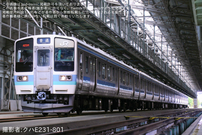 【JR東】豊田車両センター武蔵小金井派出「武蔵小金井駅開業100周年記念!211系撮影会」開催 - 豊田車両センター武蔵小金井派出所にて撮影