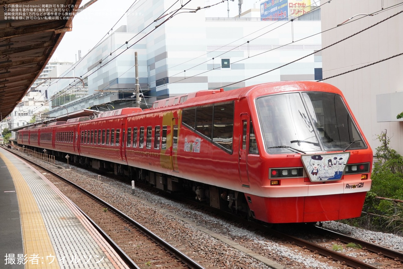 【伊豆急】2100系R-3編成に「駅メモ！」コラボHM掲出の拡大写真