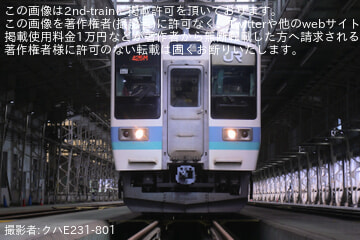 byクハ