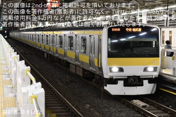 【JR東】E231系500番台ミツA532編成がLED前照灯化