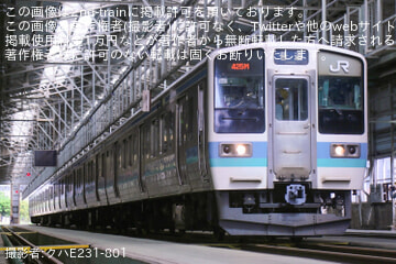 byクハ