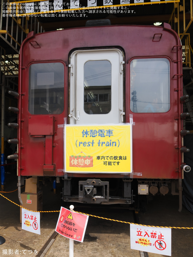 を塩浜車庫で撮影した写真