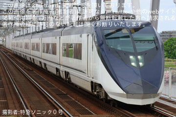 by特急ソニック０号