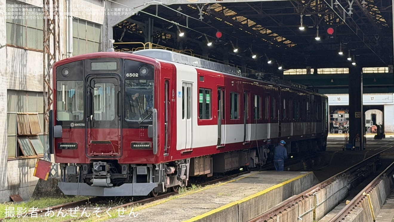 【近鉄】古市検車区所属の6400系Mi02が新塗装に変更の拡大写真
