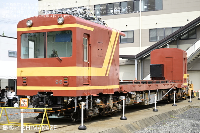 を塩浜車庫で撮影した写真