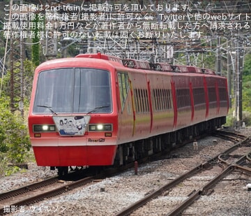 【伊豆急】2100系R-3編成に「駅メモ！」コラボHM掲出