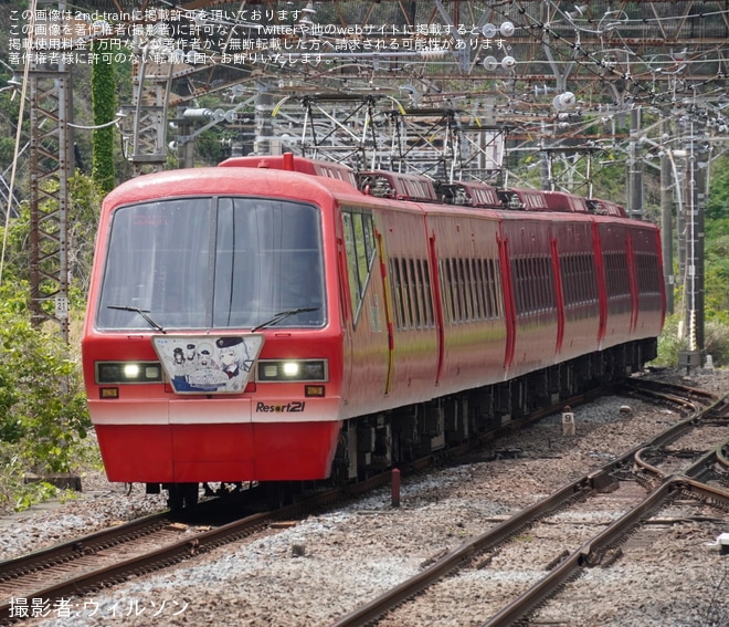 【伊豆急】2100系R-3編成に「駅メモ！」コラボHM掲出を不明で撮影した写真