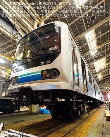 【JR九】JR九州へ譲渡された元東臨70-000形Z10編成が小倉工場鉄道ランドで公開