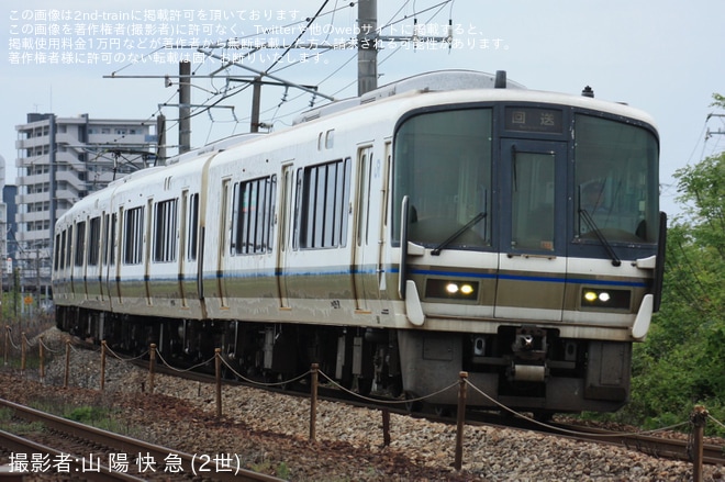【JR西】221系K17編成下関総合車両所本所入場回送（1枚目）