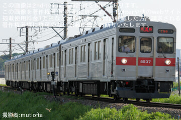 bymutiofta