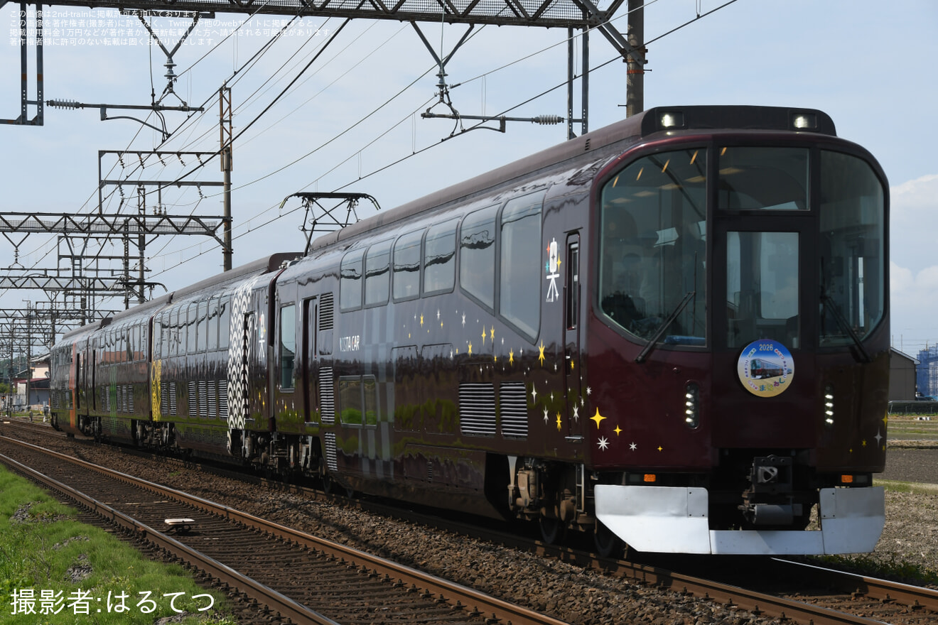 【近鉄】20000系PL01「楽」使用「貸切列車で行く きんてつ鉄道まつり2026 in 塩浜」運転の拡大写真