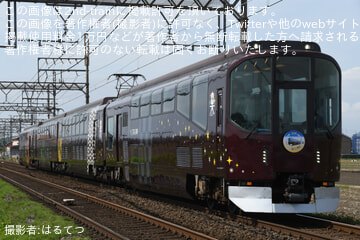 byはるてつ