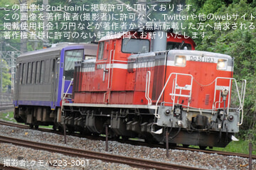 【JR西】キハ120-306後藤総合車両所入場配給(亀山配給)