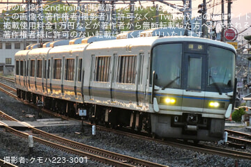 byクモハ223-3001