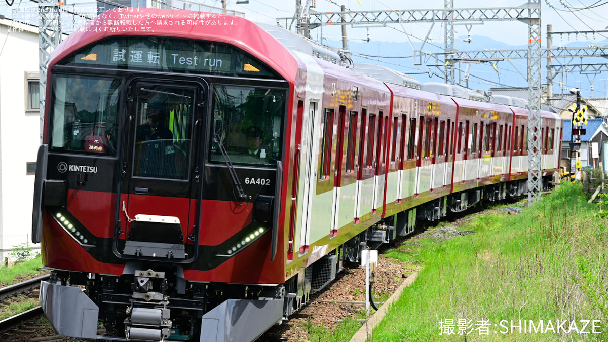 近鉄】6A系6A02が古市〜橿原神宮前間で試運転 |2nd-train鉄道ニュース